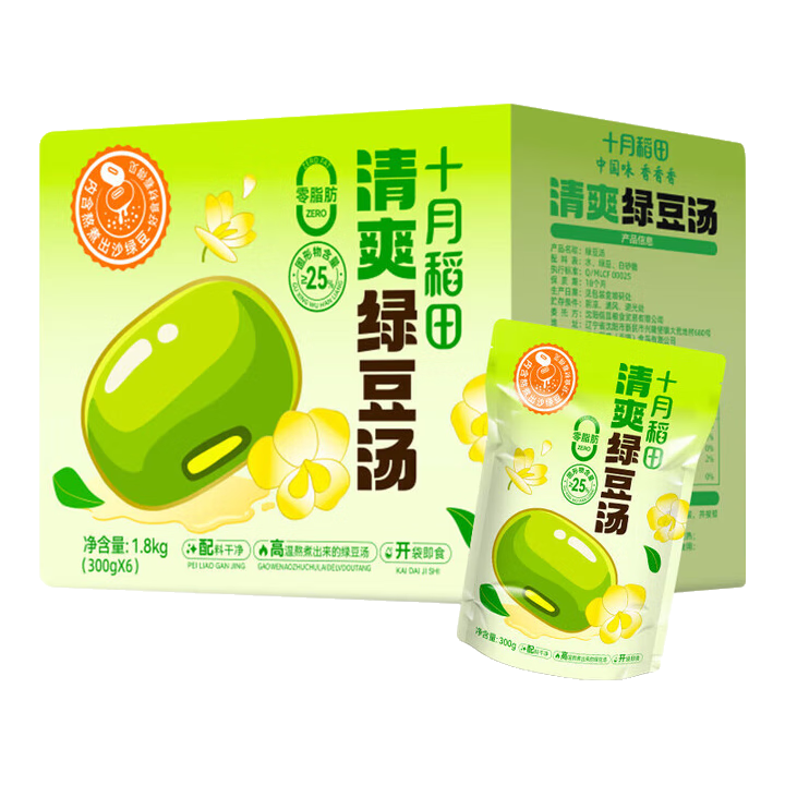 十月稻田 清爽绿豆汤 6袋 即食绿豆水 解暑消暑 清凉一夏 0脂肪(300g*6袋)