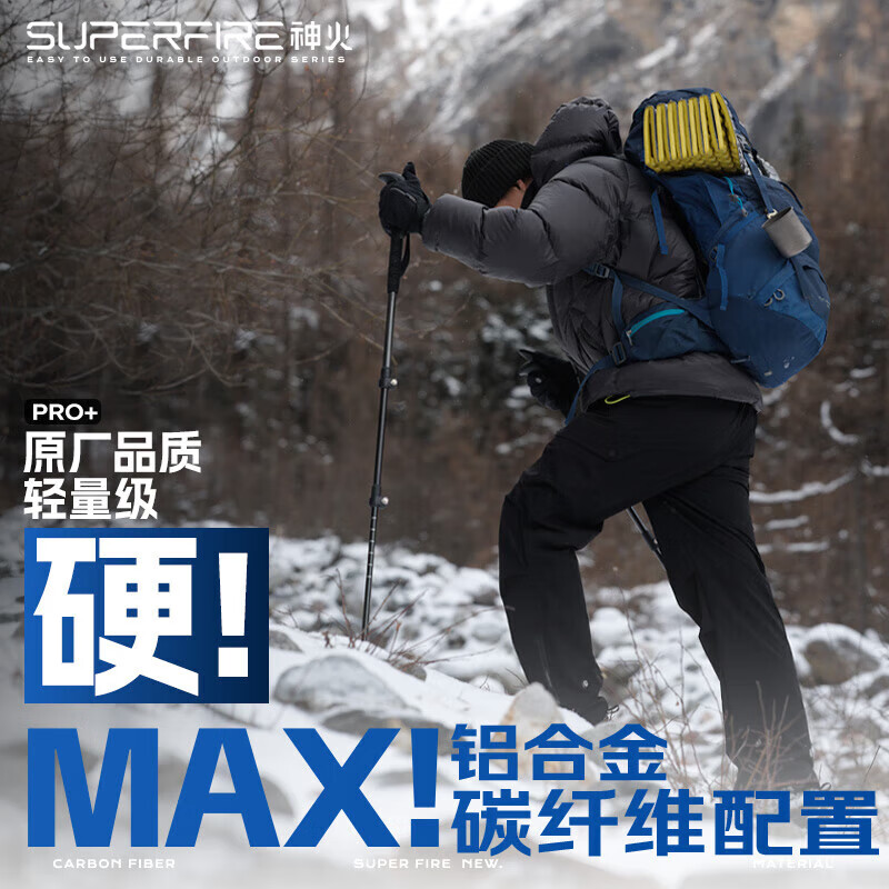 ���SupFire����ɽ��̼��ά̼�����Ͻ����������רҵװ������ͽ����ɽ���ȹչ� 87.1Ԫ