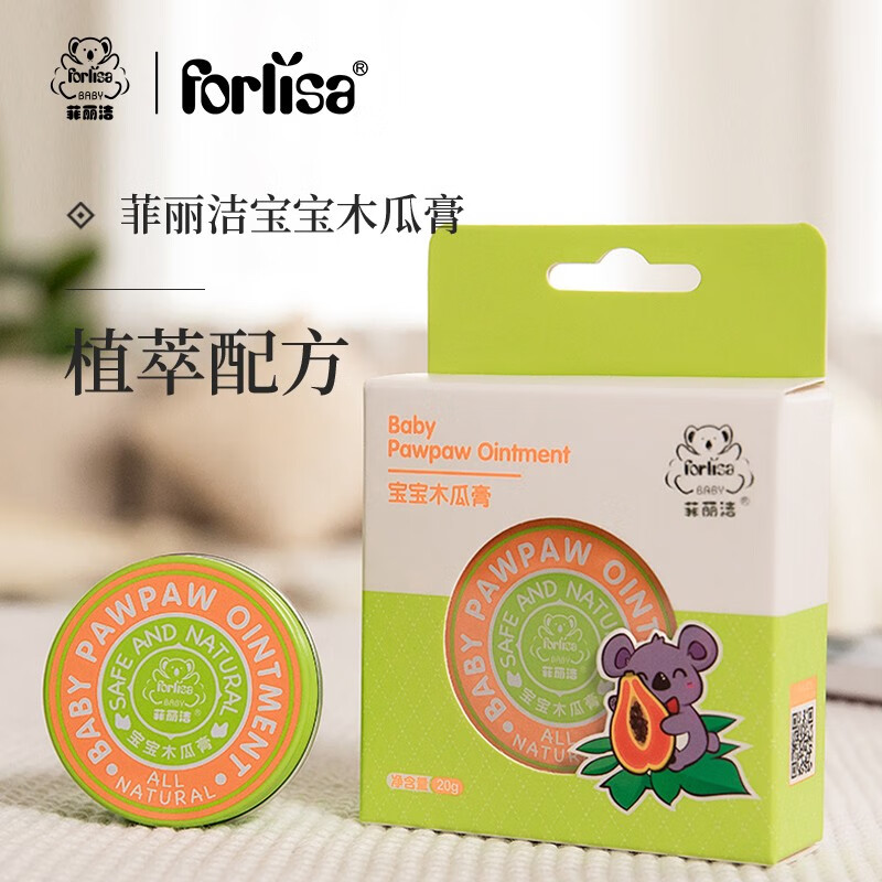 查婴童护肤商品历史价格走势|婴童护肤价格历史