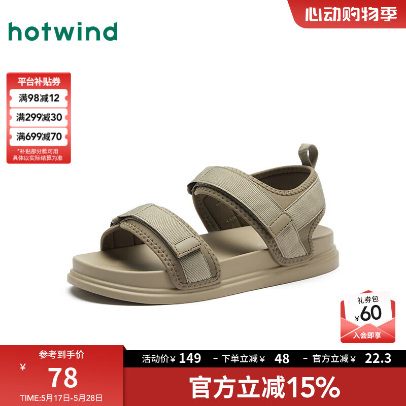 �ȷ�ɳ̲��Ь��Ь������ĥʱ��������Ь¶ֺħ�����ٴ�ɳ̲Ь�⴩�� 08��ɫH62M25622 41