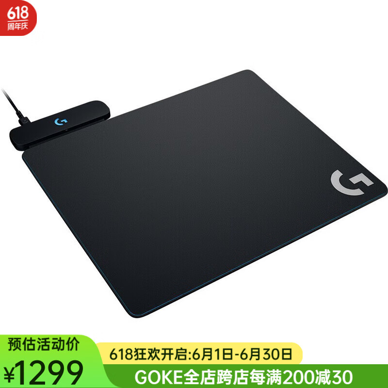 罗技（Logitech） Powerplay 无线充电鼠标垫 g903  g703鼠标  Powerplay 鼠标垫