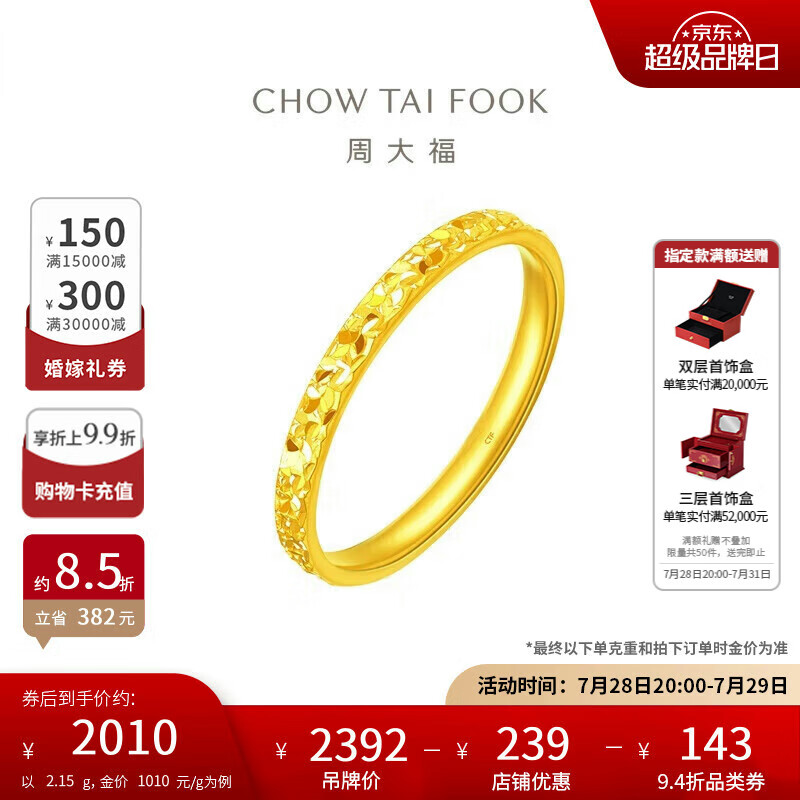 �ܴ� �ƽ��ָ 13�š�2.15g