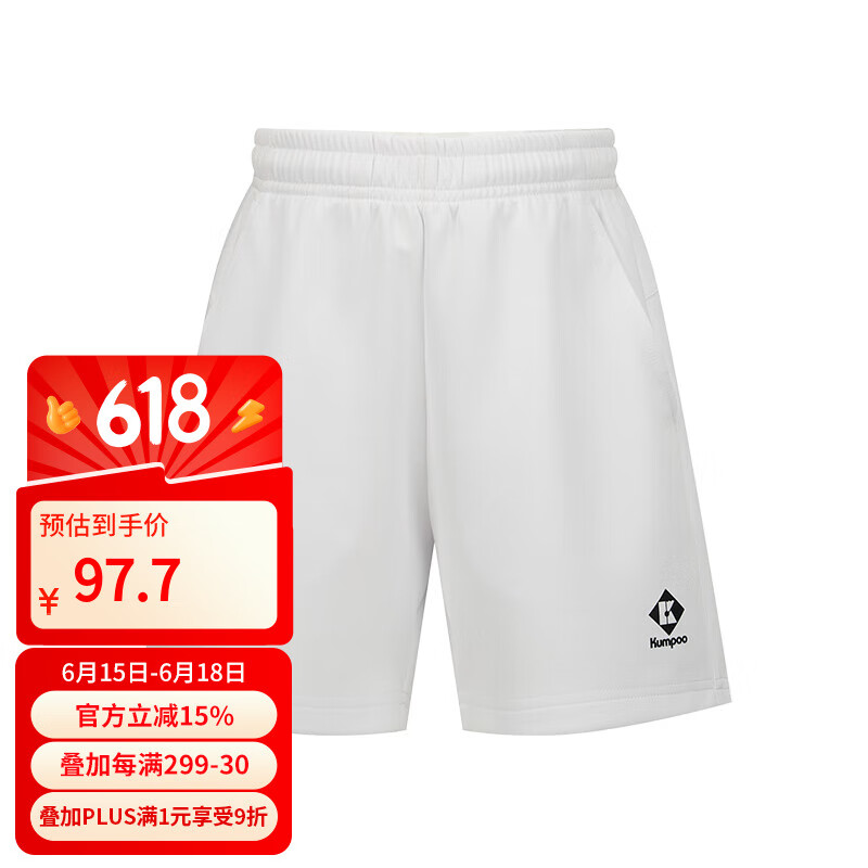 薰风（KUMPOO）2025新款羽毛球服运动短裤男款速干透气运动裤子熏风训练比赛裤 K241M-2041 白色男款 M