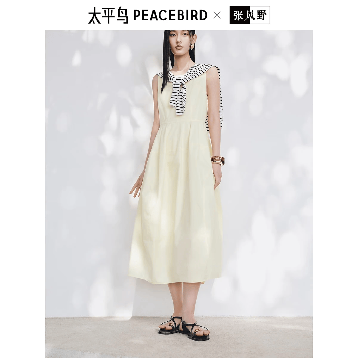 太平鸟蛋形无袖连衣裙女2025夏新款度假风亮色俏皮洋气长款花苞裙 白色披肩（预计6月9日发） S 155