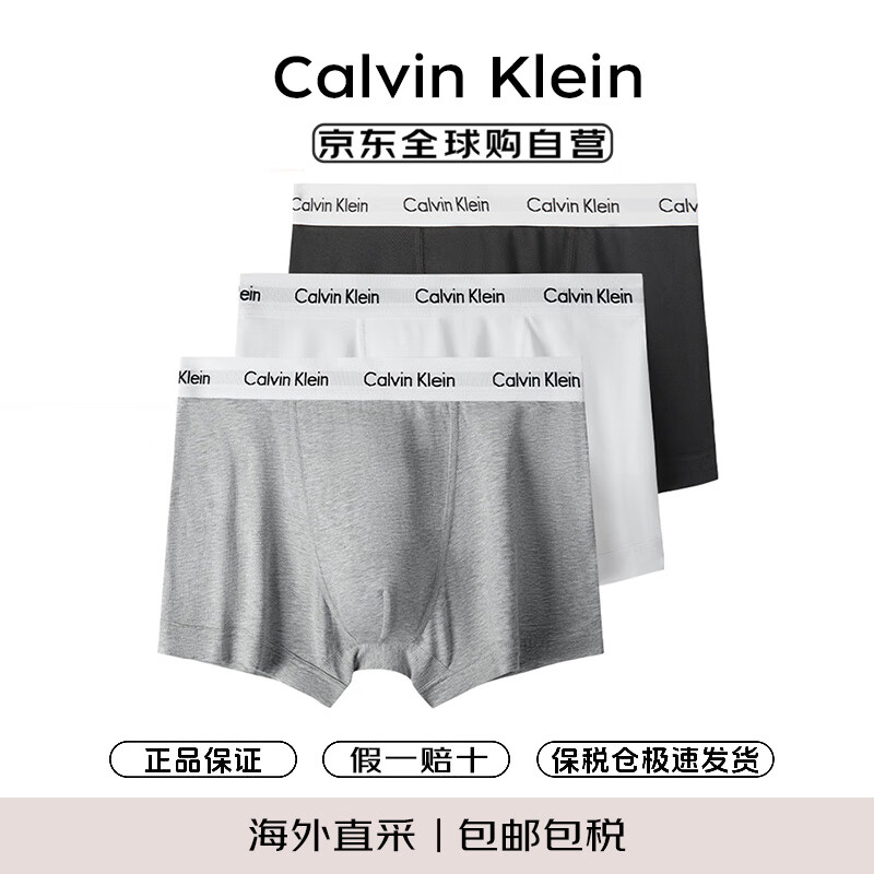 Calvin Klein CK男士平角内裤三条装 0000U2662G 黑白灰-平角长款 XL 