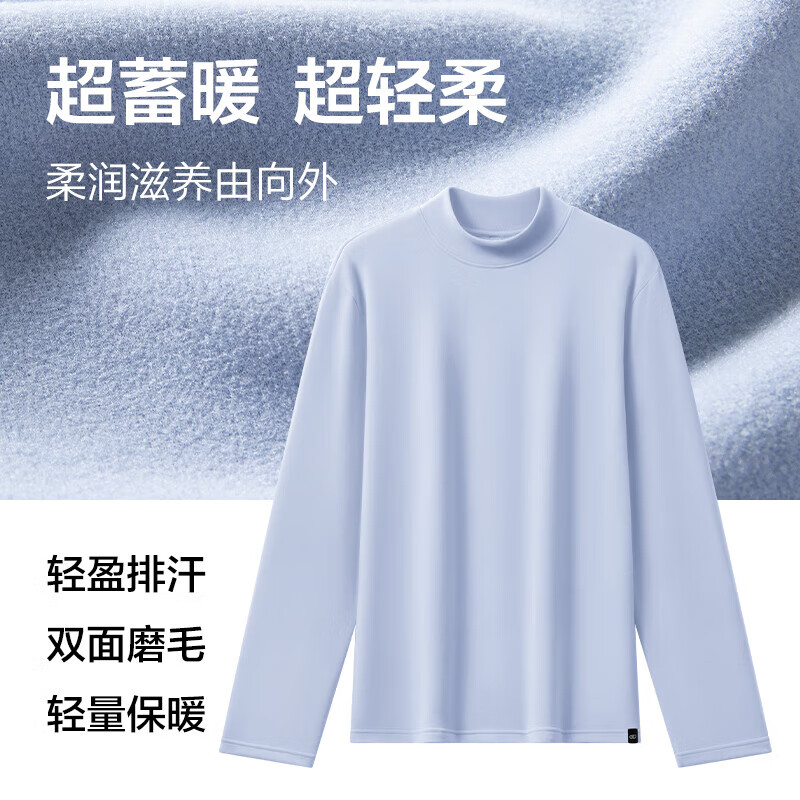 网易严选25新品摇粒绒打底衫防静电抗菌透气轻量远红外保暖内搭 经典黑 3XL