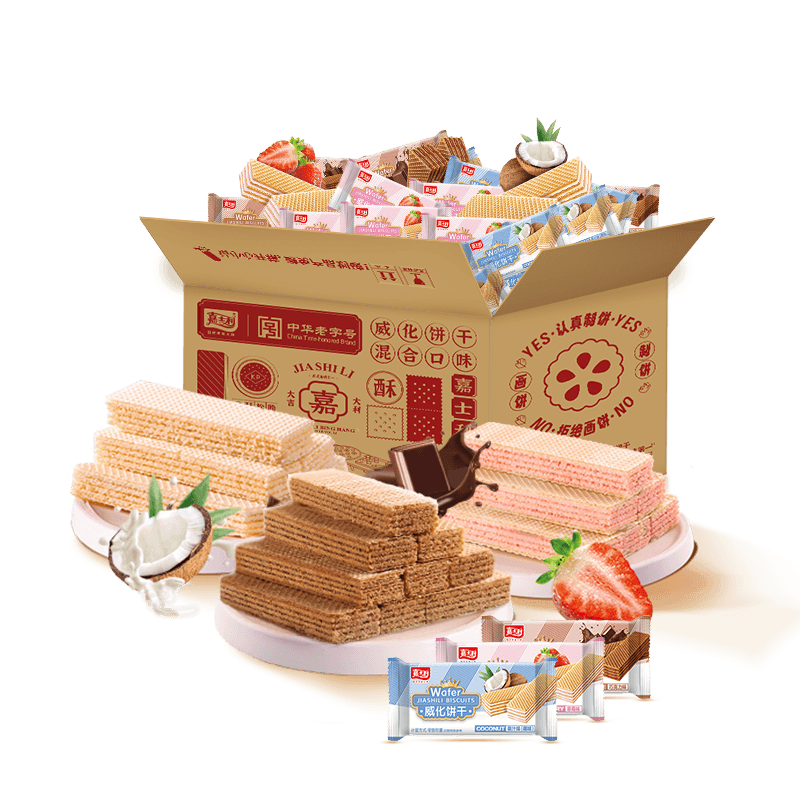 嘉士利威化饼干混合口味750g独立小包装 早餐办公室下午茶休闲零食团购