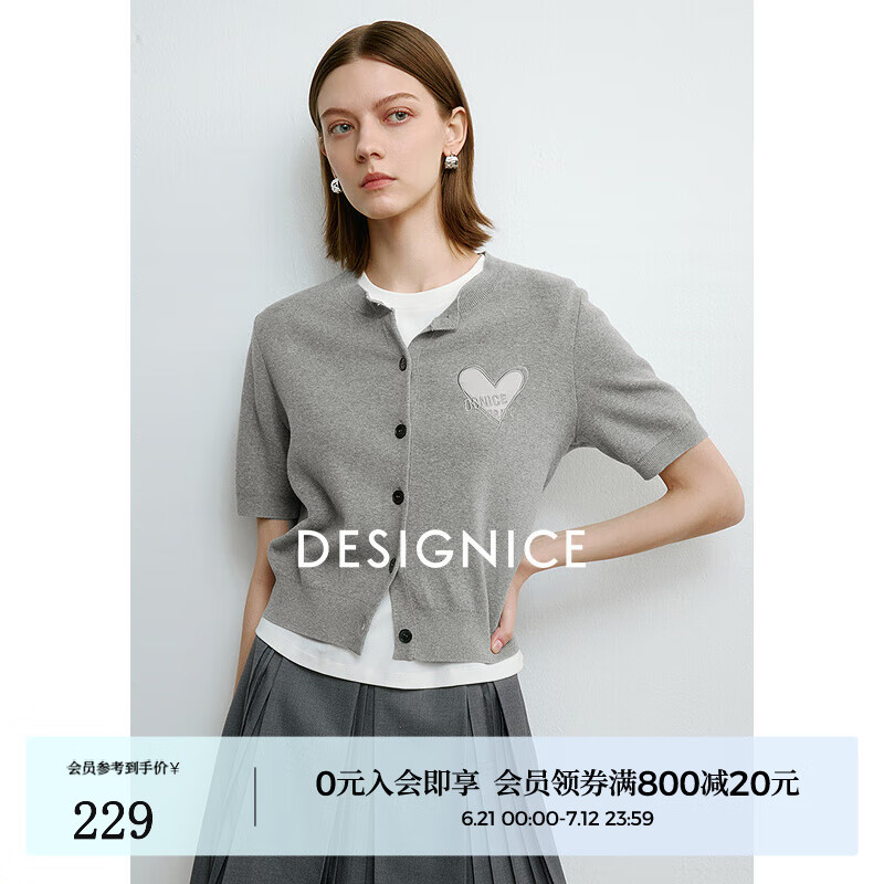 迪赛尼斯（DESIGNICE）2025夏季新款miu系气质短款开衫优雅圆领短袖毛针织衫女 灰色 L
