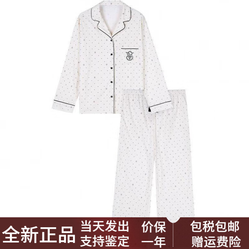 维多利亚的秘密（Victoria's Secret）维密THEMIX轻盈温暖时尚舒适家居长袖睡衣套装女款椰果白 套装(椰果白) S