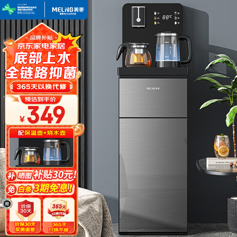 ���⣨MeiLing����ɻ��������ܶ๦�ܸ߶�ң����ʽ��ˮ������ˮͰһ��� �ײ���ˮ��ȫ��·�־��� ������