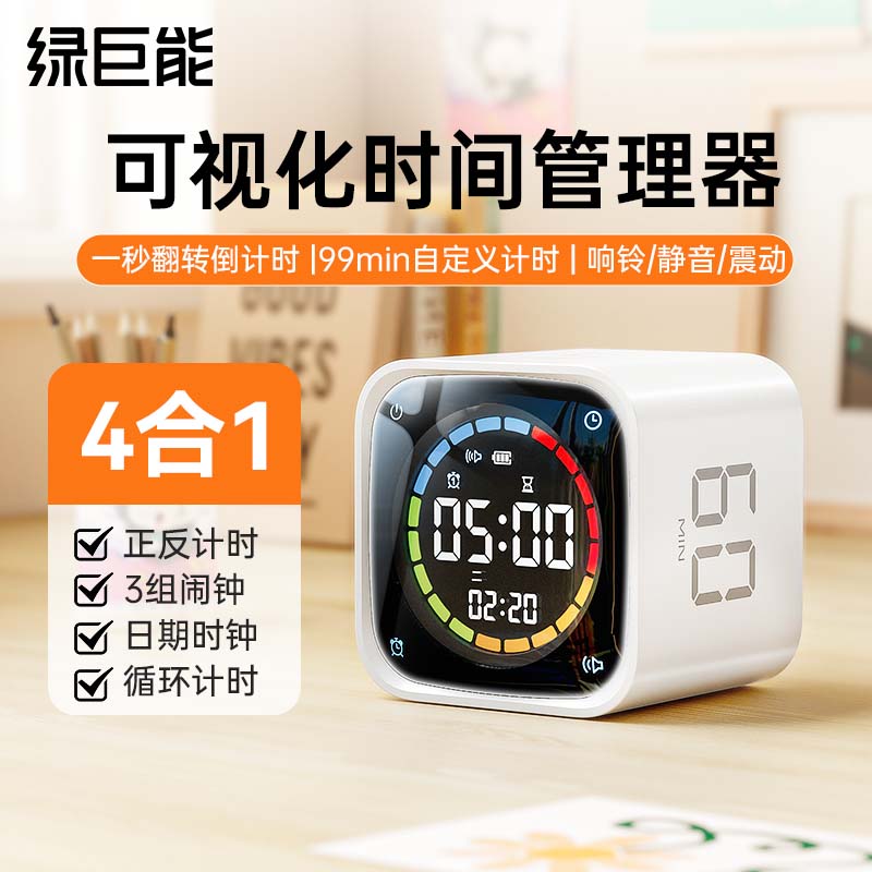 �̾��ܣ�llano����ת��ʱ��ѧϰ������������ѧ��������ʱ���������ʱ����ʱ���ӻ���ҵ����ʱ��С��TK3 ��ƷTK3����ɫ-4��1ʱ���������