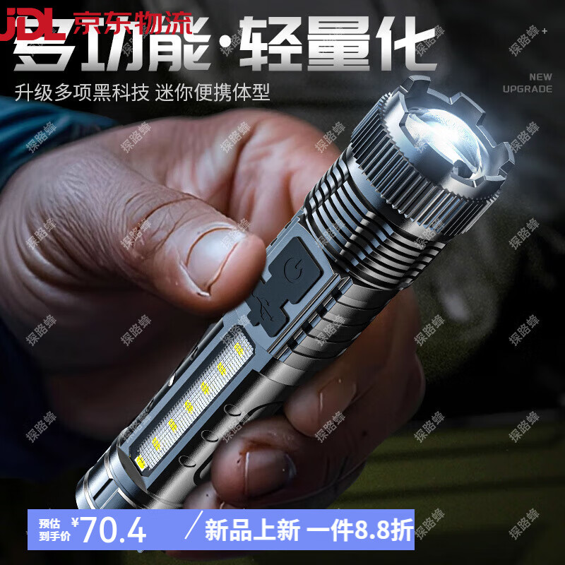 探路蜂(EWPLIRE WASP)手電筒強(qiáng)光變焦遠(yuǎn)射多功能戶外超亮家用磁吸迷你便攜耐用燈 9960L極亮_變焦-側(cè)燈-磁吸_待388