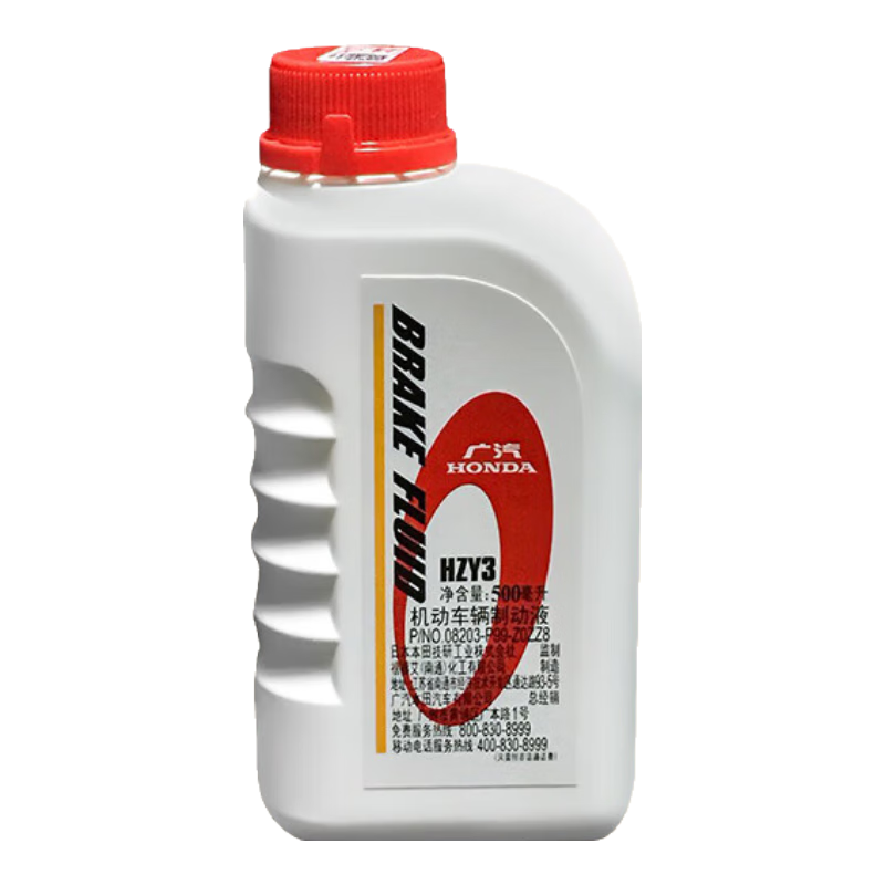 ���HONDA��ԭ��ɲ����/�ƶ�Һ����CRV�ɶȽܵ�˼��淶���ɸ�ʫͼXRV���� ��������ɲ���� 500ml