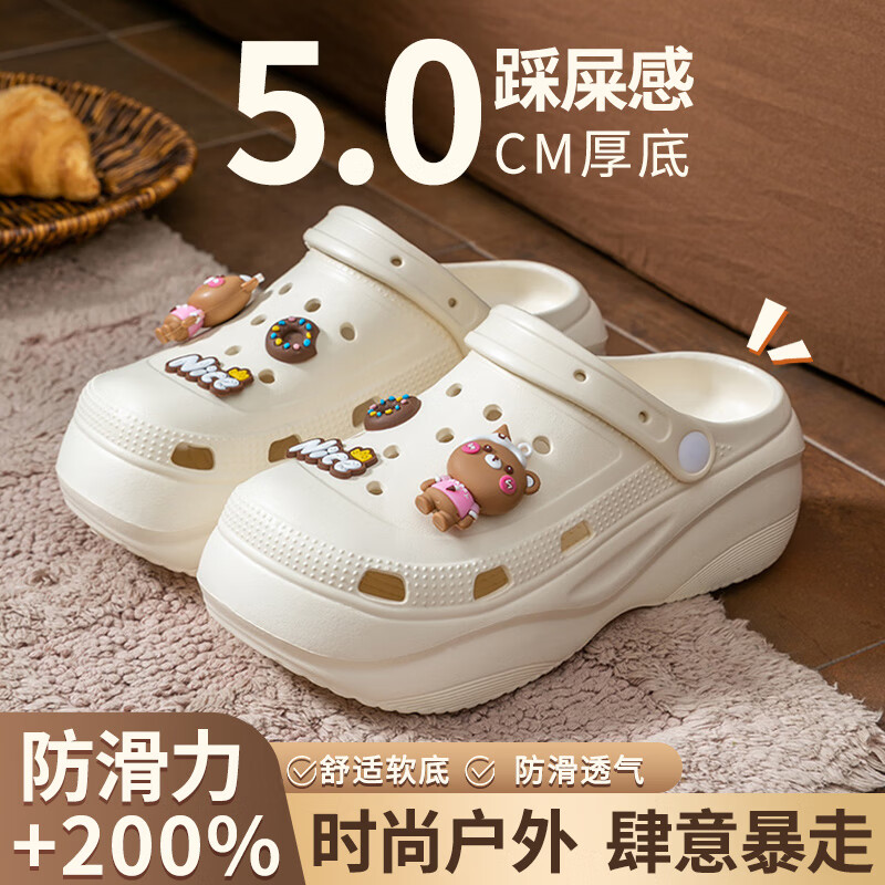 惠夫人洞洞鞋女士夏季EVA家居户外两穿透气卡通厚底浴室防滑半凉拖鞋女 粉色【5.0厚底】 36-37 【适合35-36码穿】