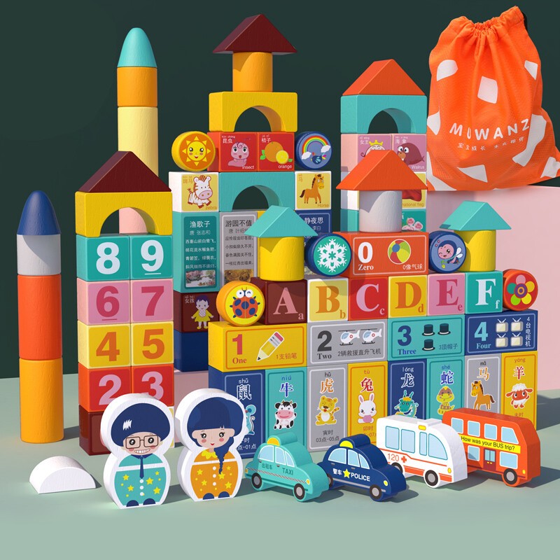 积木查历史价格|积木价格走势图