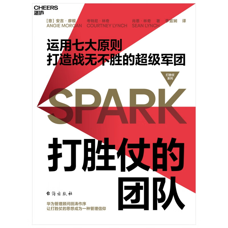 morgan) 考特尼·林奇(courtney lynch) 肖恩·林奇(sean lynch)