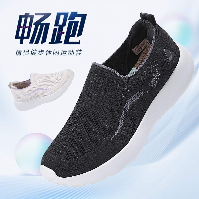 泰和源老北京布鞋男款2025新款夏季透气一脚蹬轻便网面情侣款休闲健步鞋 男款黑色 78911 44