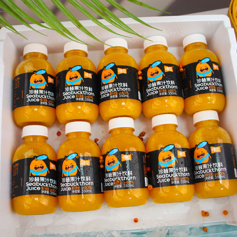 待见沙棘汁饮料350mlx10瓶山西特产吕梁小果沙棘原浆果汁整箱饮品