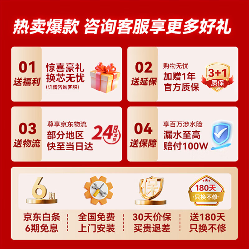 欧普照明净水器家用厨下式RO反渗透瞬时2000G出水0阻垢台下用净水机直饮一体机接自来水净饮机 【超大通量2000G】净水器