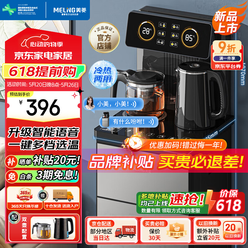 ���� ��ɻ� MY-C919B