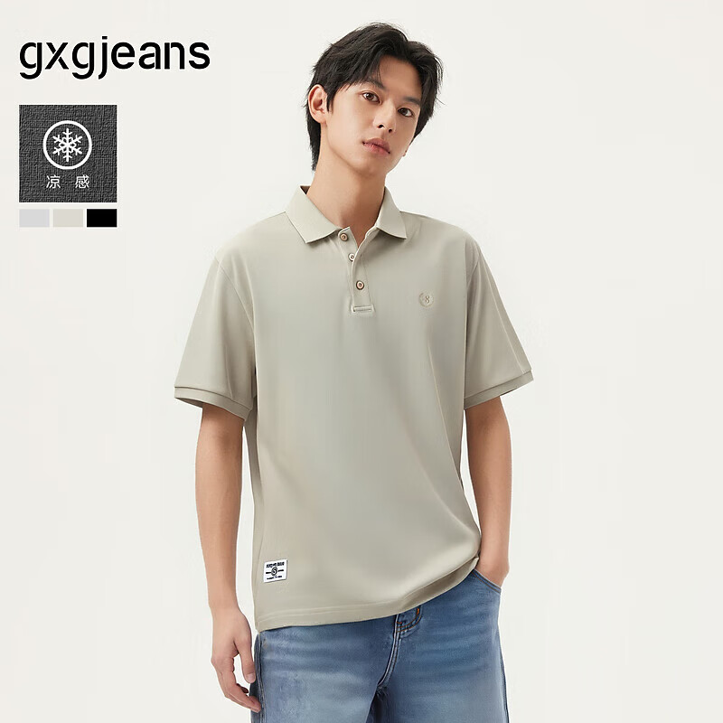 gxg.jeans男装 短袖polo衫合集 B款卡其色-J25D242036 L (175) 京东折扣/优惠券