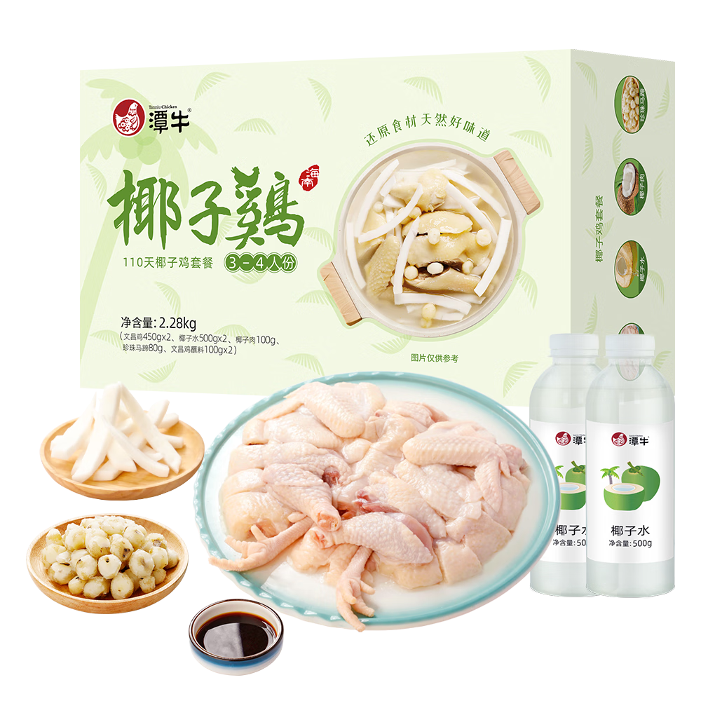 ̶ţ Ҭ�Ӽ�����ײ� 4.56�� 3-4�˷� �����Ĳ��� ���װ 124Ԫ