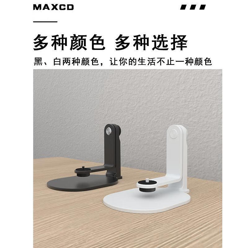MAXCD投影仪支架免打孔投影仪桌面灵动悬臂支架免打孔安装简单小米红米极米小明哈趣通用桌面床头 深黑
