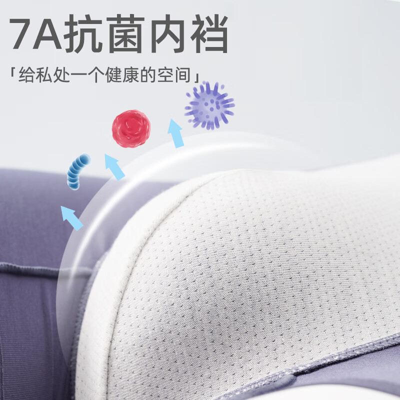 CKCsanlvKlins正品男士内裤莫代尔四角裤男生夏季薄透气无痕平裤头 4条颜色自选-4条装 4XL 【建议175-195斤】