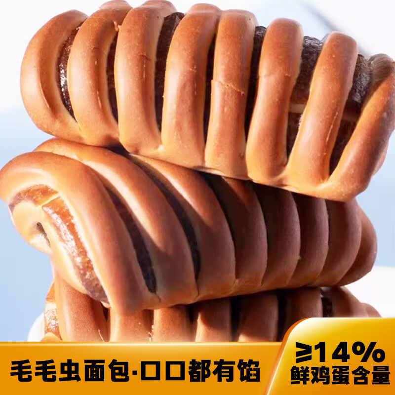 自然道5休闲食品健康零食 毛毛虫豆沙夹心面包 30g*18个