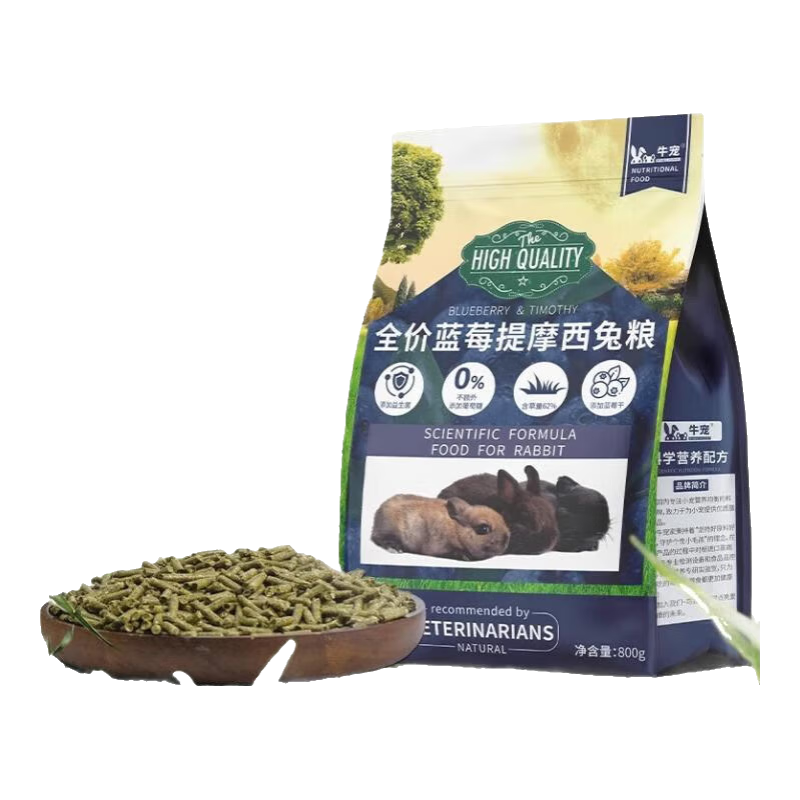 牛寵（niuchong）牛寵藍(lán)莓提摩西成兔糧2.2kg小兔子糧食磨牙飼料寵物主糧食物用品 藍(lán)莓兔糧2.2kg