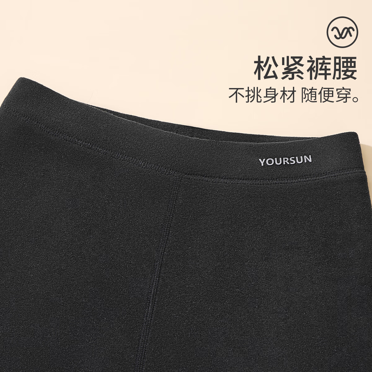 宜而爽女士保暖裤女秋冬加绒加厚打底棉裤修身女裤 黑色+玫粉色 (两条装) M