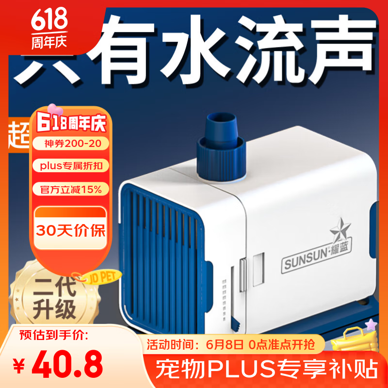 ɭɭ ���ˮ�� YQP-1500 23W