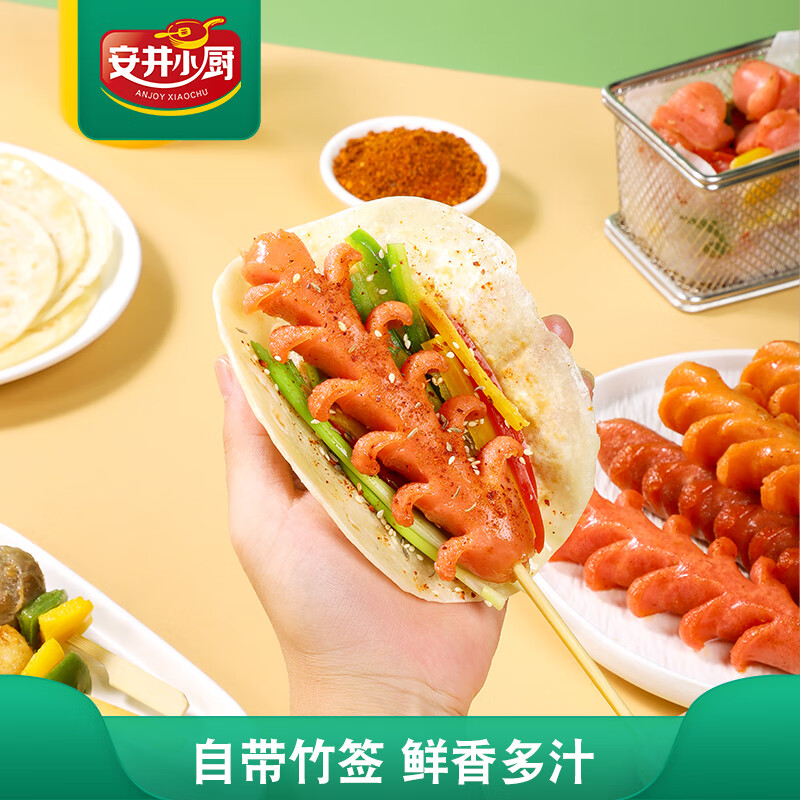 配图2