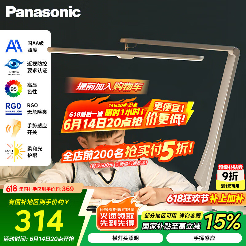 ���� ��ͯ����̨��