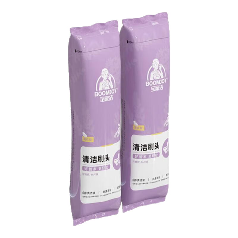 寶家潔一次性馬桶刷替換頭可拋式洗廁所刷子長柄無死角家用馬桶清潔神器 【替換裝】薰衣草味*32