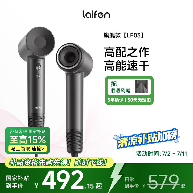 LEIFIN/��� LF03 ���¸����ӵ紵�� 1600W 2�ڸ����� ���