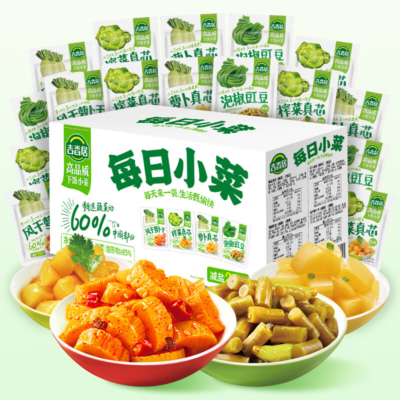吉香居每日小菜25g*4种小菜 榨菜萝卜干酸豆角泡椒豇豆咸菜下饭菜礼盒