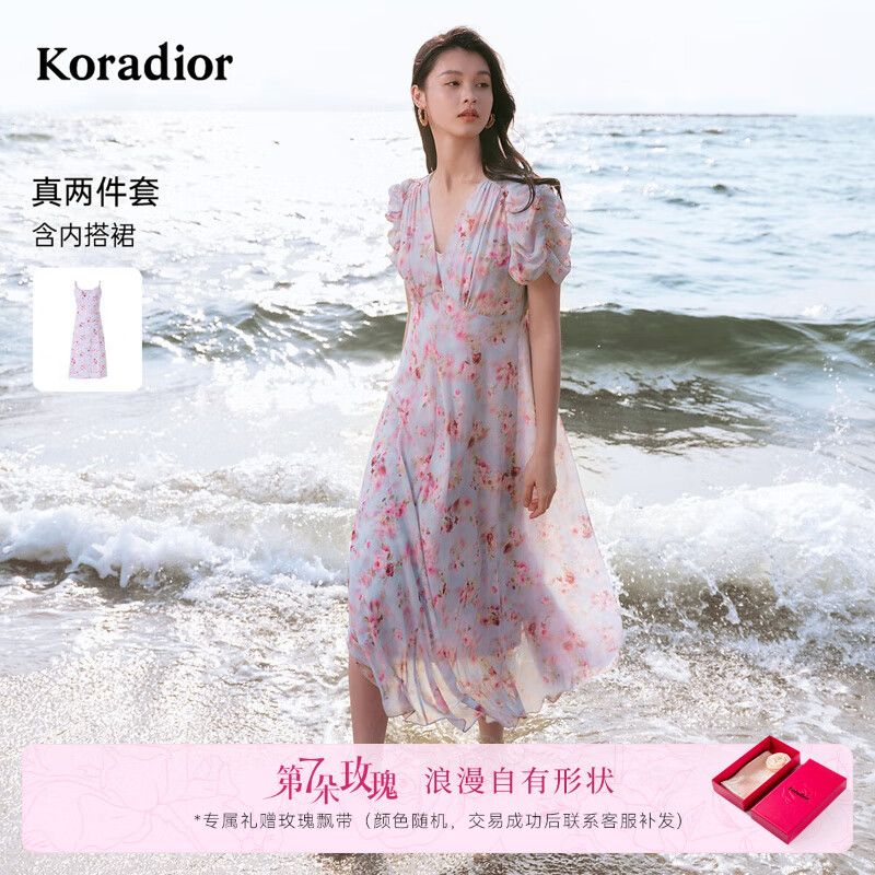 珂莱蒂尔【玫瑰裙】2025年夏季新款真两件套式浪漫连衣裙女淑女风中长裙 淡紫色 M