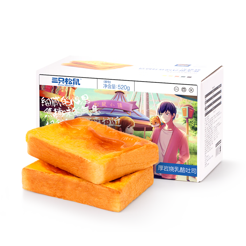 三只松鼠厚岩烧乳酪吐司520g/箱 吐司面包手撕代餐零食点心早餐箱装