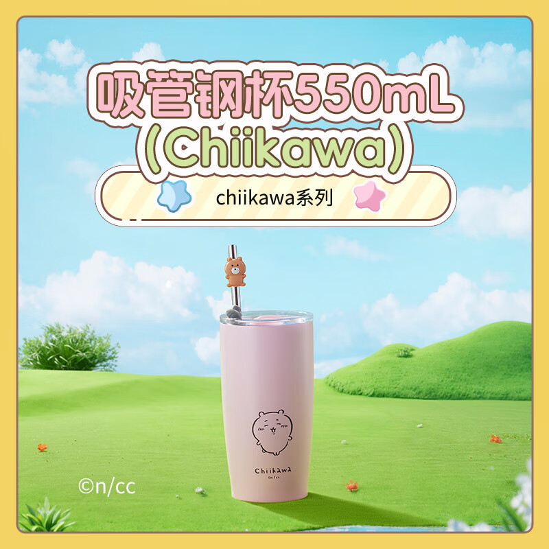 ƷMINISOchiikawaϵֱܸ550mL(Chiikawa)    26.96Ԫ
