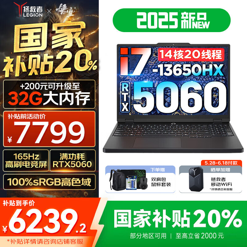 ���� ������Y7000 P 24G��1TB