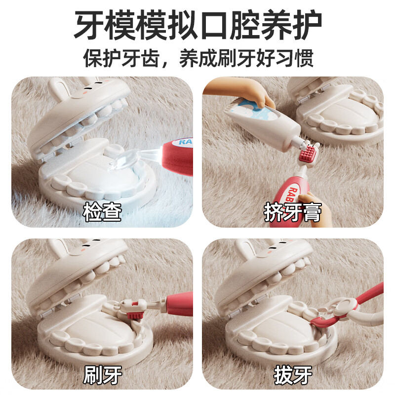 知贝儿童医生过家家玩具男女孩医具手提箱带服装听诊器3-6岁生日礼物 豪华款【医具粉】58件套 角色扮演医生护士手提箱