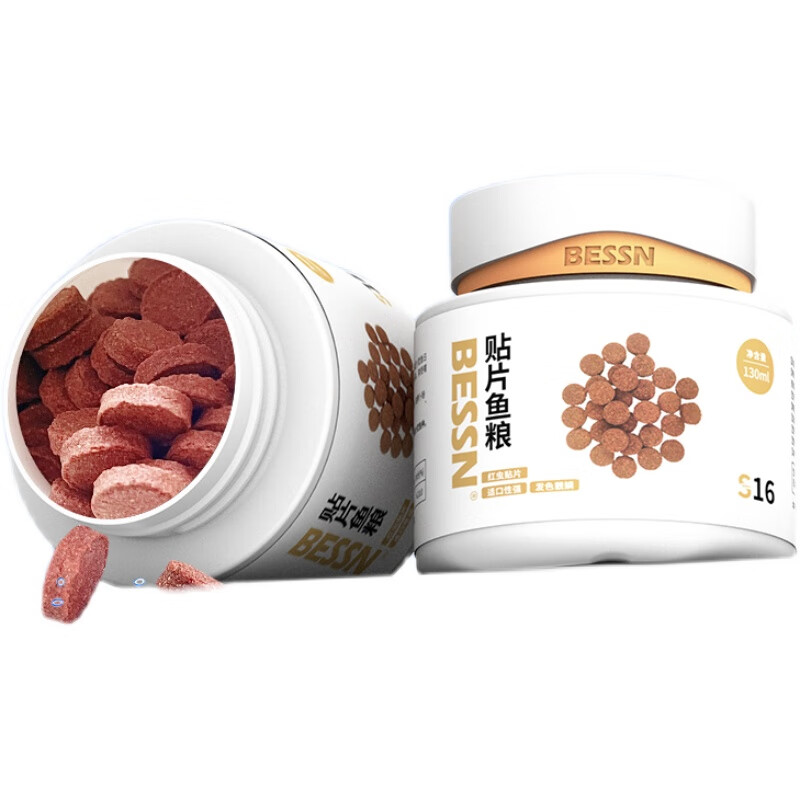 BESSN新品小型魚貼片飼料孔雀魚熱帶金魚燈魚紅蟲發(fā)色糧 貼片魚糧_約78g_瓶_紅蟲款