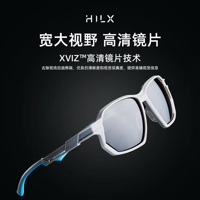 HILX加拿大运动眼镜太阳镜防风骑行墨镜马拉松偏光近视定制Syndicate 【非偏光款】Syndicate-C4