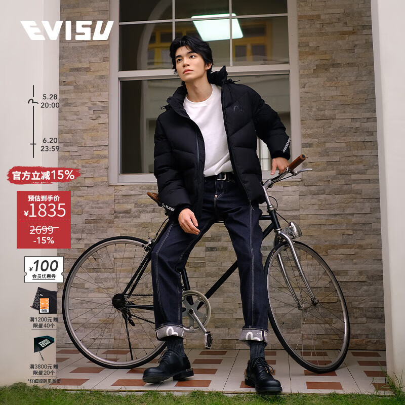 EVISU 福神 冬季 男士海鷗印花寬松直筒重磅休閑牛仔褲長褲 牛仔藍(lán) 31