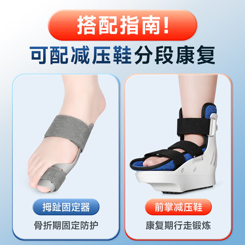 冠爱(GUANAI)脚趾固定护具 冠爱脚趾大拇趾扭伤固定夹板大拇指受伤保护套固定  标准款(左脚大拇指)夏季升级加固【】