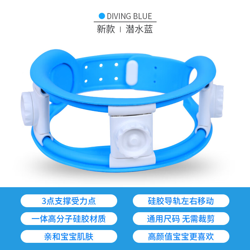 中量寶寶斜頸器小嬰兒歪脖子矯形器斜頸糾正器偏頭兒童頸托 潛水藍色款 均碼