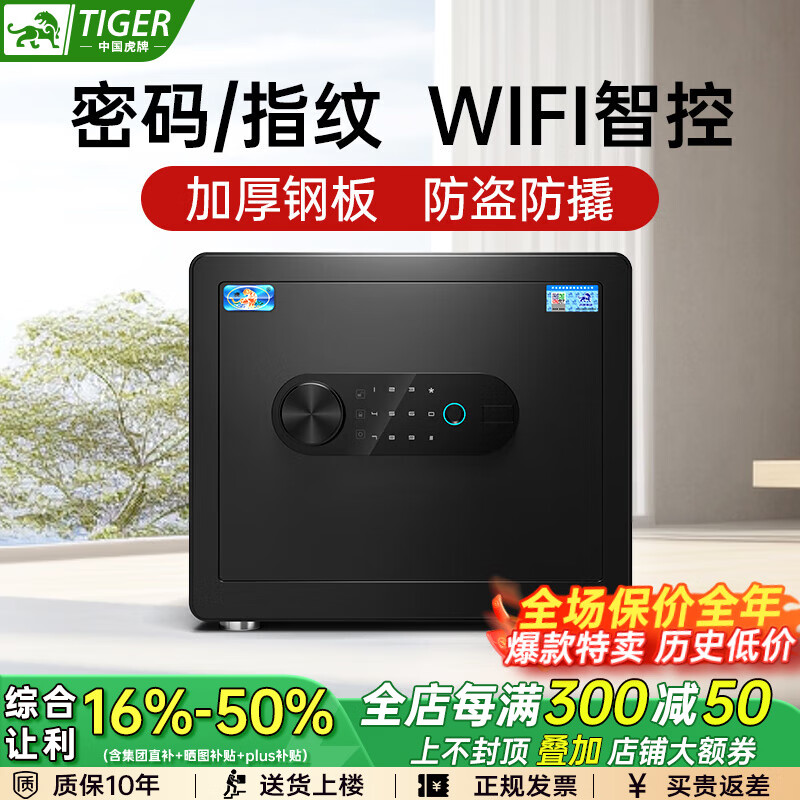 ���ڲ��������Ʊ��չ� ����С��ָ������WIFI������ ����������������� ����Ʒ����������-25���� ���������� 210Ԫ