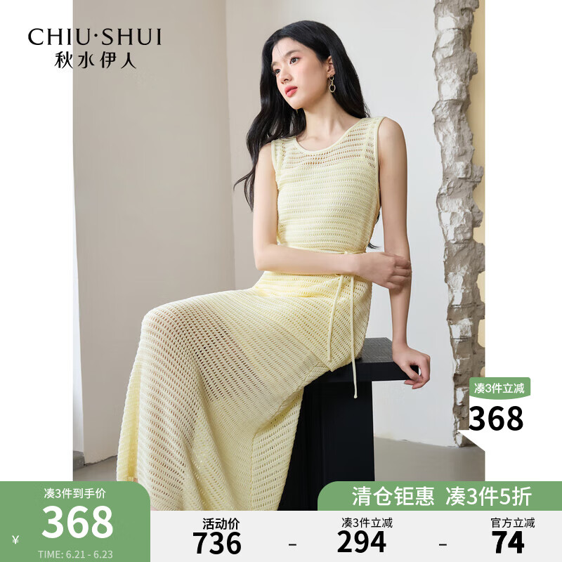 秋水伊人简约气质套装2025年夏季新款女时尚通勤镂空肌理短袖裙子 米黄色 M
