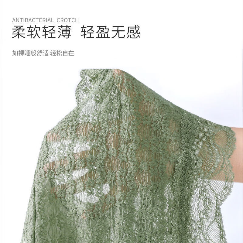 JPUZ蕾丝内裤女性感情调纯棉裆三角新款女士女生短裤夏季薄款透气 4013# 自由选色 XL